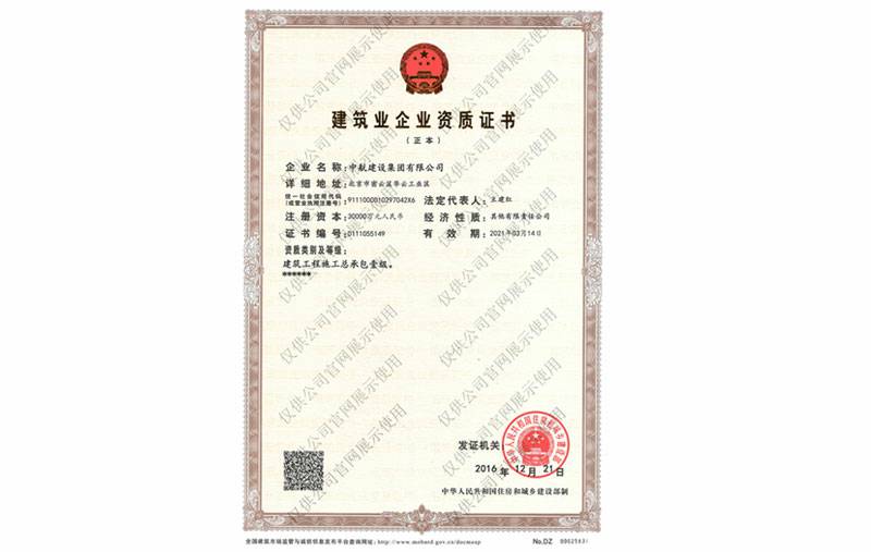 开云体云app登录入口_开云（中国）资质